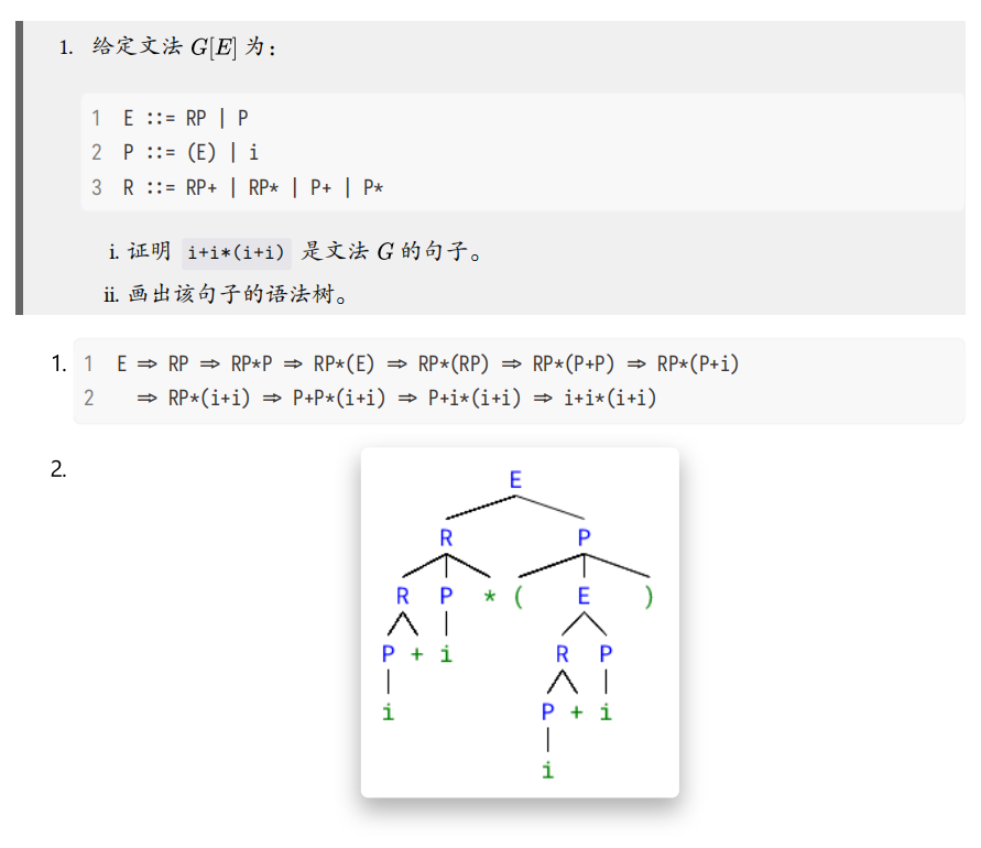 Pasted image 20251208224814.png